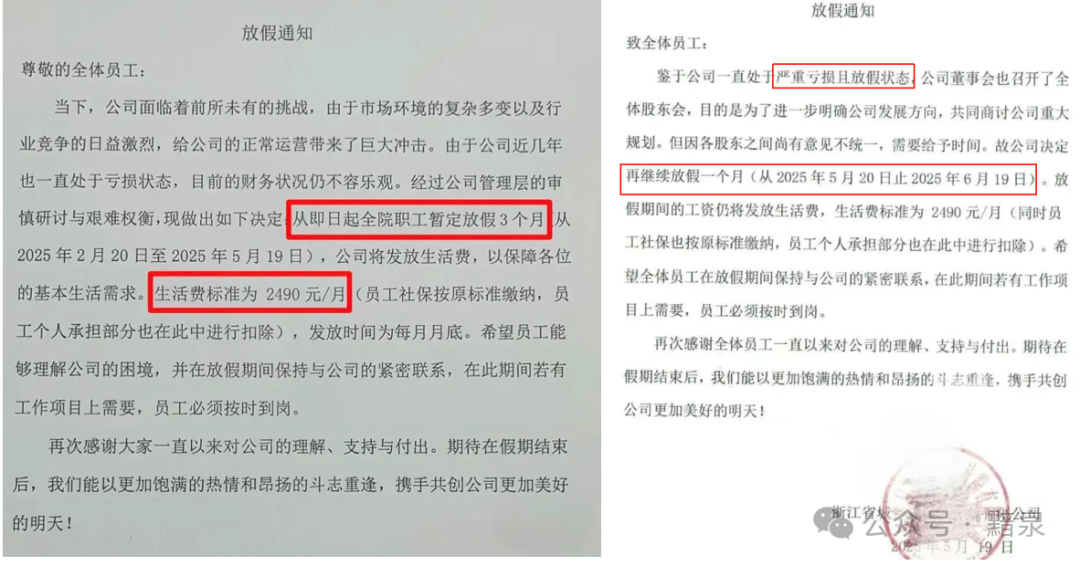 九游（中国）-设计院倒闭潮已从区域性危机演变为全国性崩坏